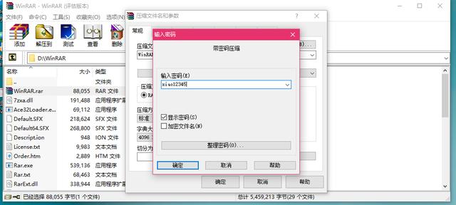 手机什么软件在线解压rar文件 mac解压rar文件的软件