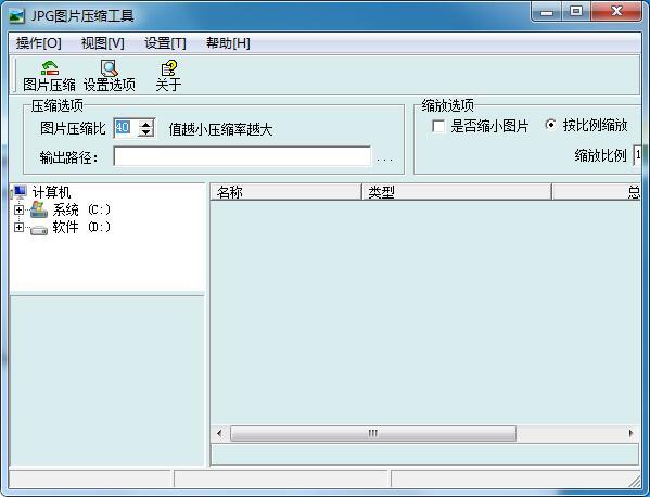 tif图片压缩软件 tif正射影像