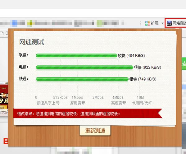 组播测试软件哪个好 组播测试软件
