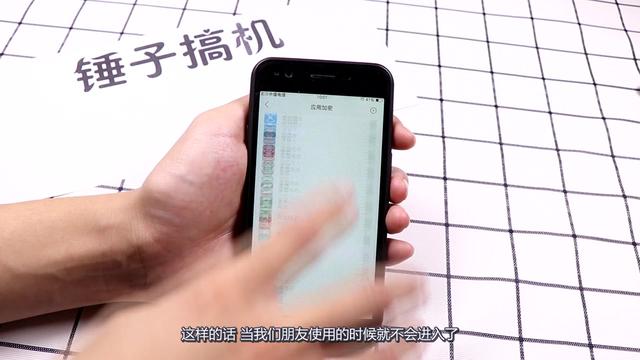 手机软件能加密视频 优酷加密视频万能密码