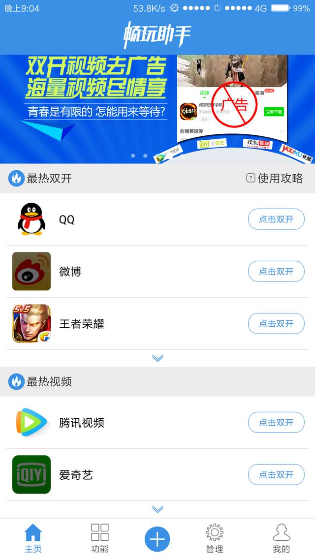 您确定要安装此软件吗 您确定要安装此软件
