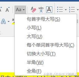 word字体设置渐变 word最大字体设置
