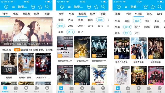 ios视频无法播放视频怎么下载视频软件 ios怎么开发