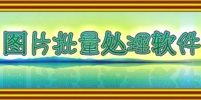 批量扣图软件 安卓手机抠图软件