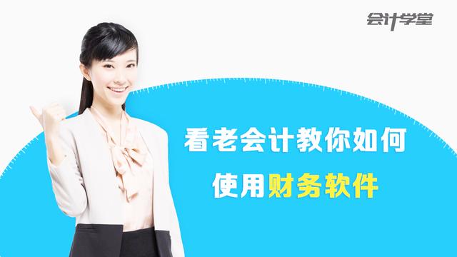 华兴财务软件官网 福建华兴财务软件