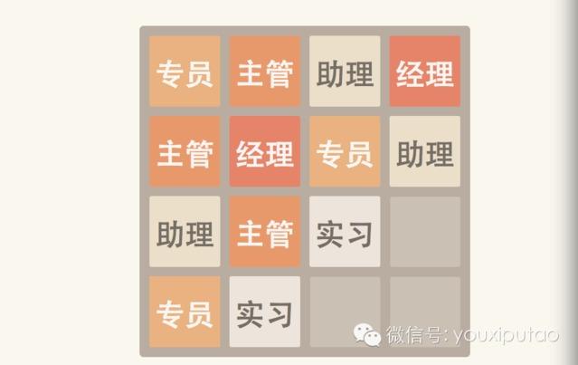 自制2048软件 夏普2048n扫描软件