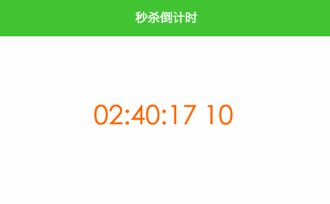 微信团购小软件 微信团购软件