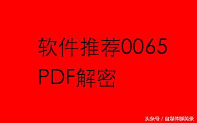 软件工程 10版 pdf 软件工程导论第6版pdf