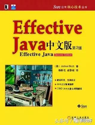 java软件开发书籍 java软件开发与运维