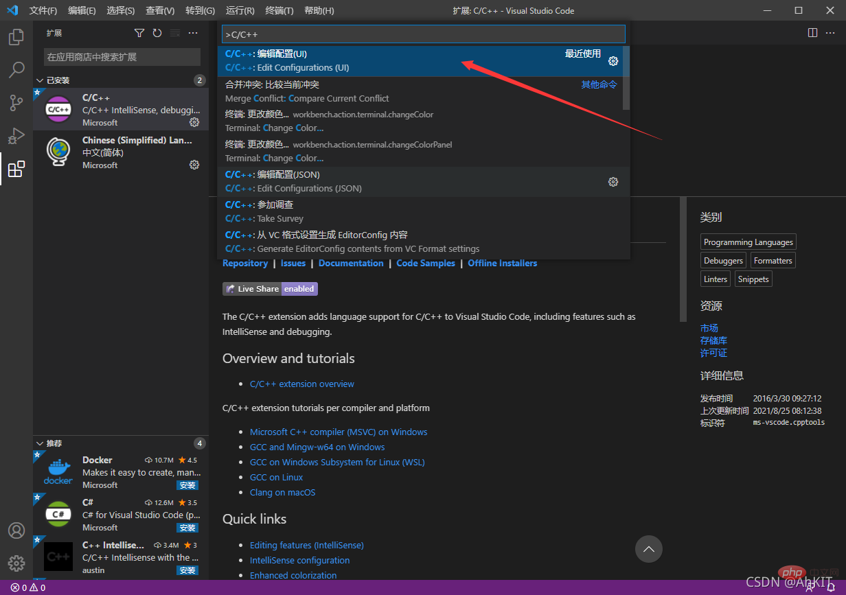 在这里插入图片描述