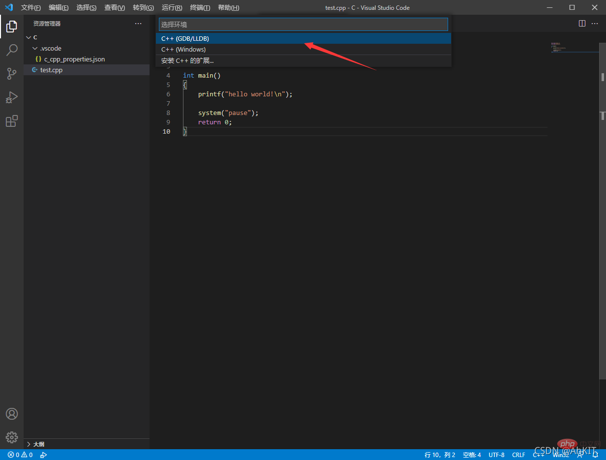 在这里插入图片描述