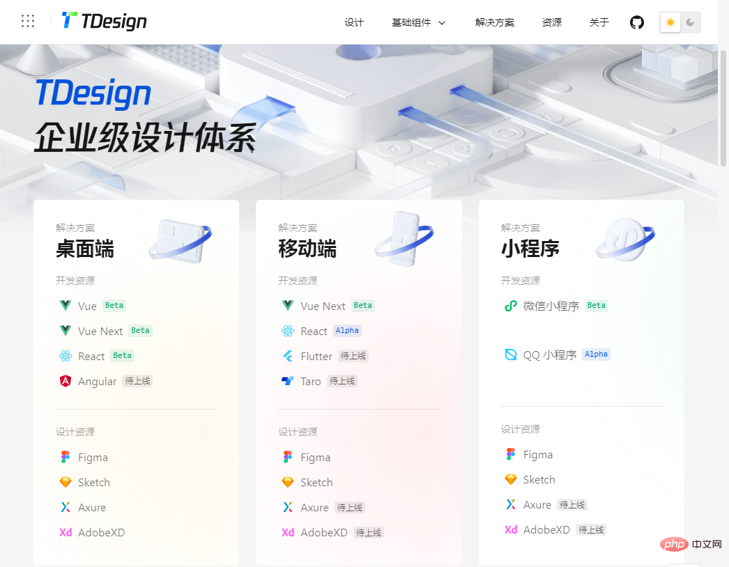 1666147765236678.png 8.png