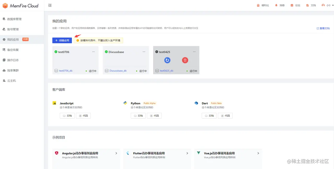 1661863330962487.png 2.png