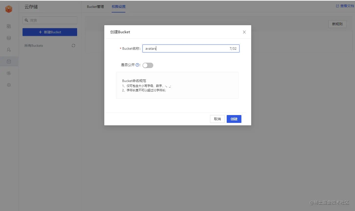 1661863388422878.png 7.png