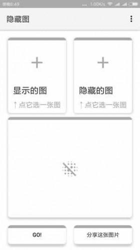 用微信id查询软件是什么软件下载 微信软件下载电脑版