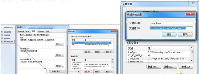 win10环境变量软件设置方法 win软件环境变量设置
