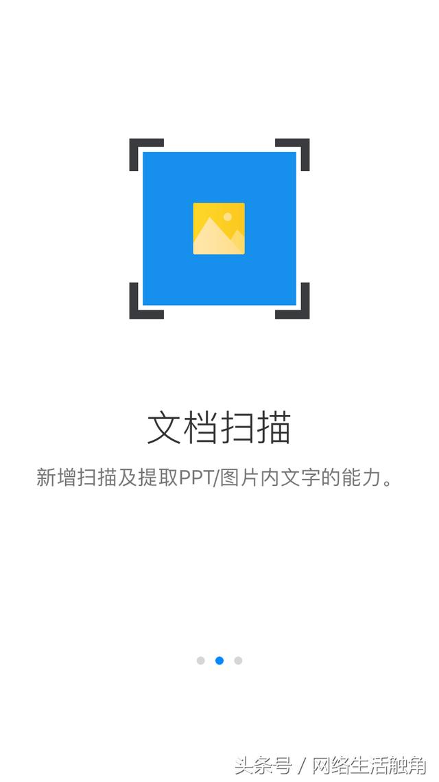 锐尔文档扫描影像处理软件 破解 锐尔文档扫描 破解版