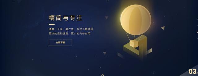 黑客磁力链接 下载软件