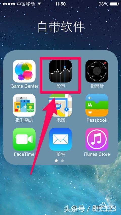 实时股票软件 k线图