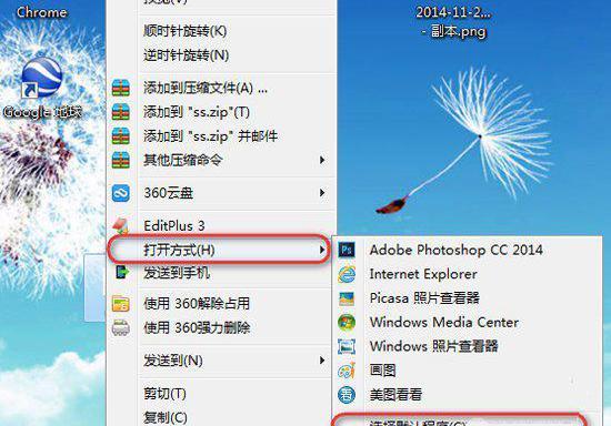 word无法打开该文件 因为文件格式与文 word文档文件格式
