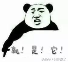 桌越v6商业管理软件 爱宝商业管理系统v6