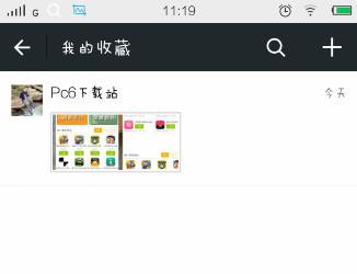 微信交易单号能查什么软件下载 微信交易单号查询