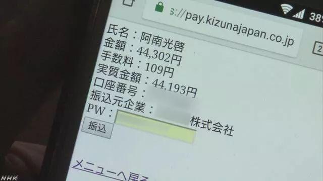 日本软件人员工资 软件开发人员工资标准