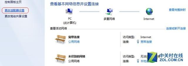 如何设置ipad软件网络连接电脑上网吗 ipad软件网络连接失败