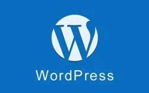 wordpress是开源的吗 wordpress 开源协议