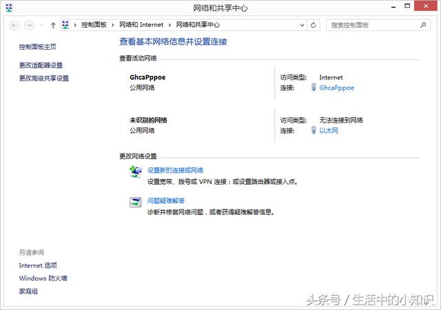 word联网未响应 word未响应