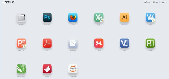 电脑上网记录查询软件 能够记录电脑上网软件