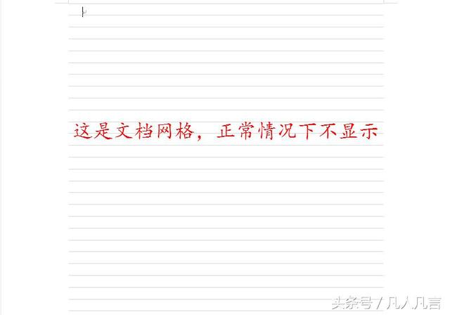 word微软雅黑怎么调行距 word 微软雅黑 行间距