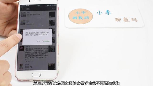 微信图片用什么软件打开方式打开 怎样做微信营销