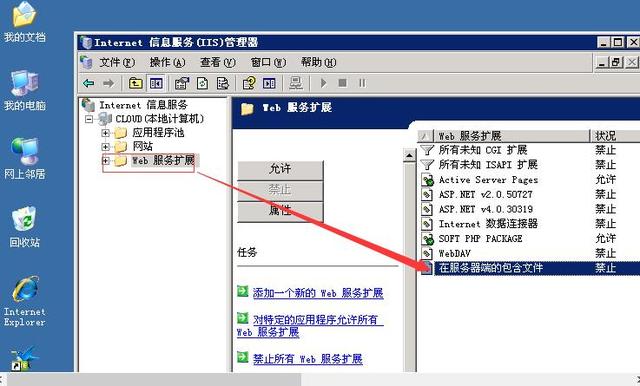 win732位rar解压软件下载 win7 64位解压软件