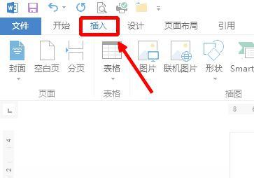 如何在word中插入目录超链接 word文档中目录超链接