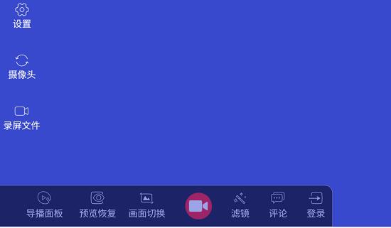 fmle推流软件 fmle 推流