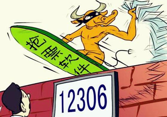 12306软件启动网络异常 12306手机端网络异常