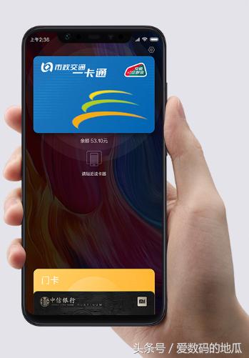 nfc身份证读取软件apk 能识别身份证的nfc软件