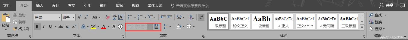 word中按空格键不空格 word中按空格键不动