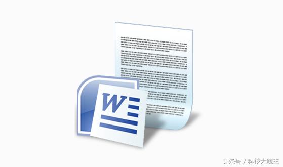 word文档过大 office2016太大了