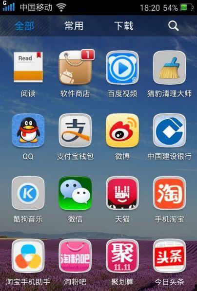 怎样关闭手机后台运行软件 手机关闭运行程序