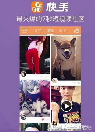 你懂的直播软件 那种直播软件你懂的