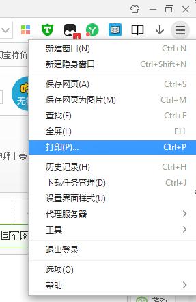 如何把网页坐成软件 照片做成视频的软件