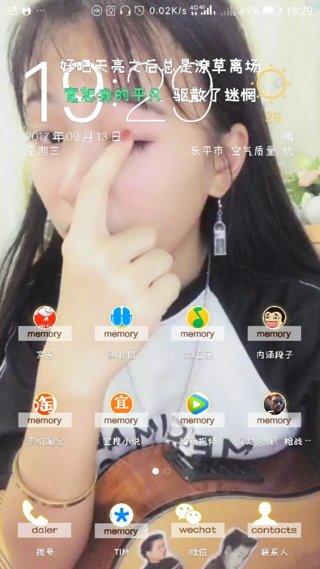 漂亮的软件图标图片