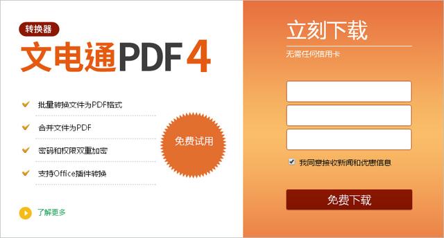 vb批量word转pdf文件路径 vb 选择文件夹路径