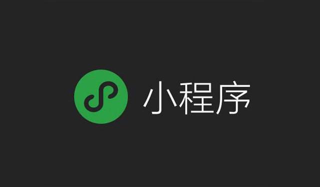 开发微信小程序用什么软件 微信赚钱一天100收入