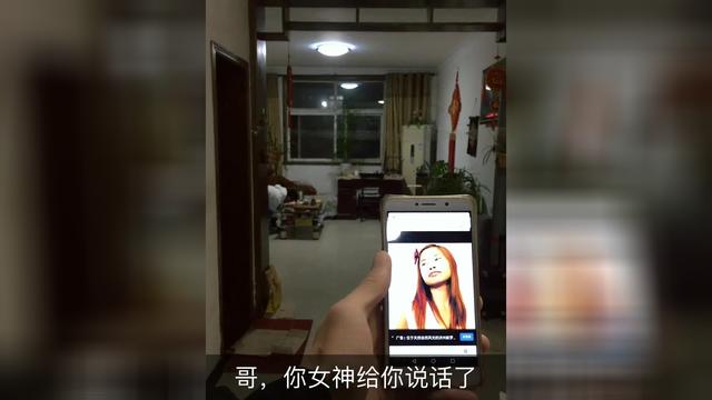 你是煞笔吗软件 马勒戈壁.你是煞笔