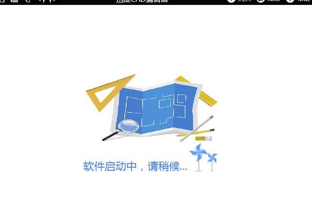 电脑点哪个软件哪个就出现一个问题导致程序 出现一个问题导致程序