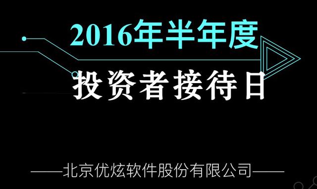 北京智算软件有限公司