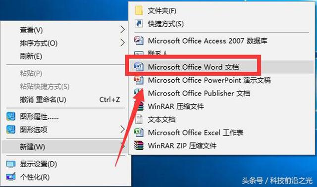 pdf插入到word pdf内容加入word